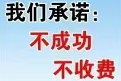 工商信用卡10年逾期协商方案